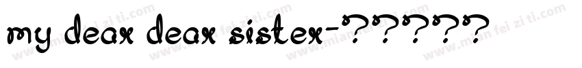 my dear dear sister字体转换